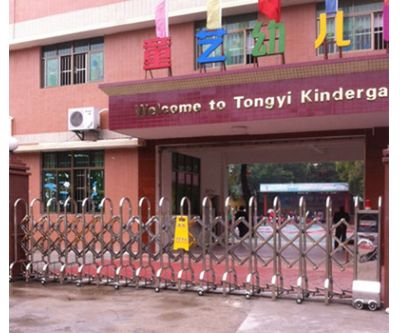 大朗童藝幼兒園伸縮門